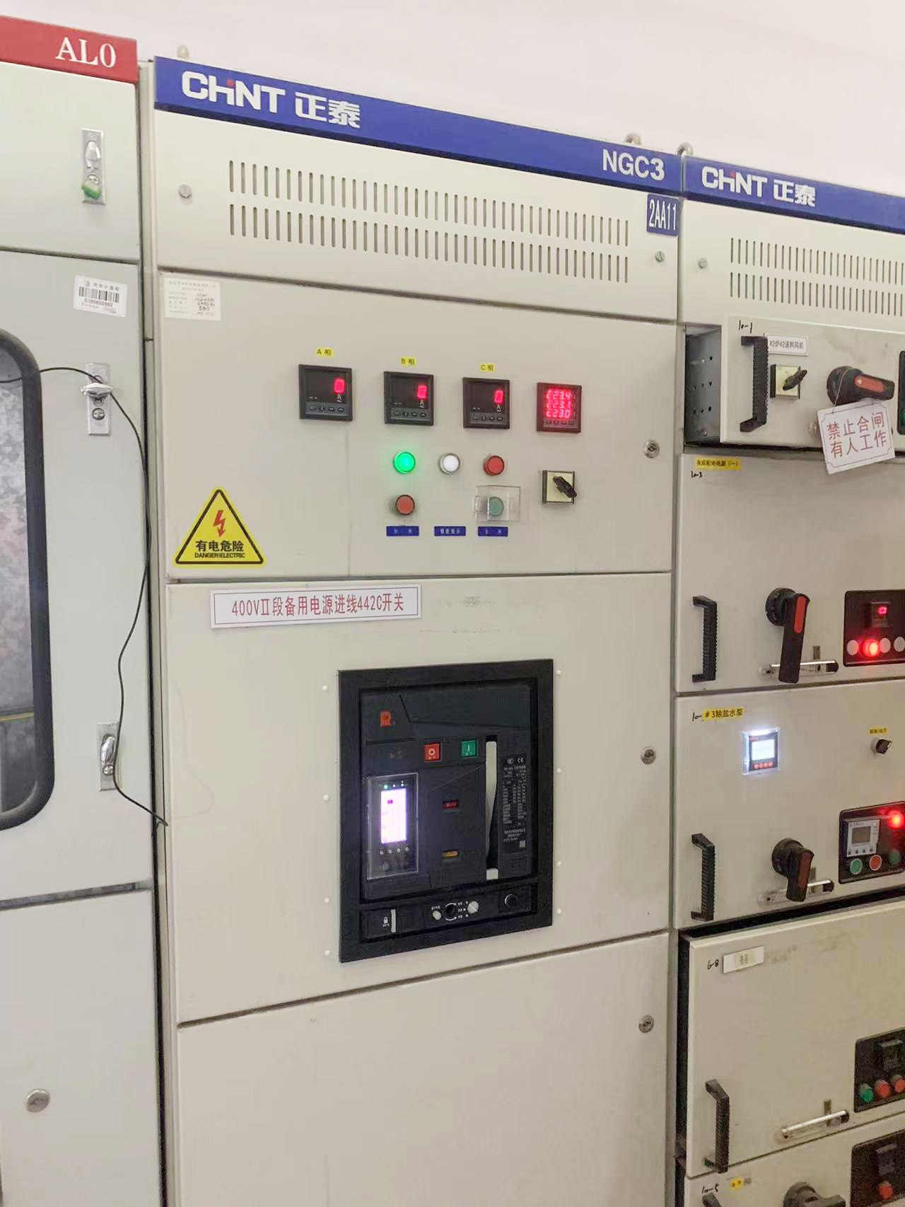 常熟開關(guān)CW6替換正泰電器EX9A32